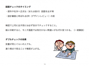 スクリーンショット 2022-09-24 174537