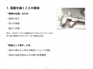 スクリーンショット 2022-09-24 174414