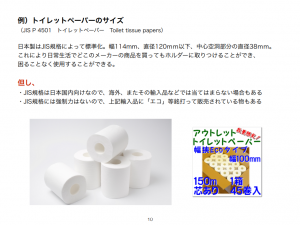 スクリーンショット 2022-09-24 174506