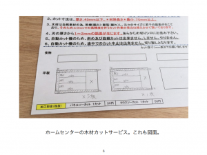 スクリーンショット 2022-09-24 174424