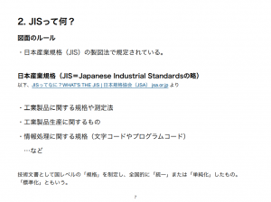 スクリーンショット 2022-09-24 174434