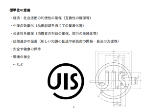 スクリーンショット 2022-09-24 174445
