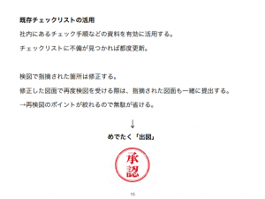 スクリーンショット 2022-09-24 174558
